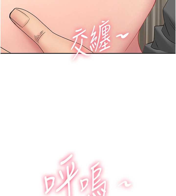 第17话-别说话了…快点动♥