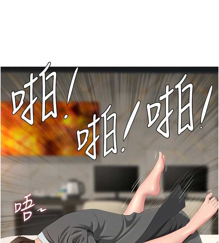 第17话-别说话了…快点动♥