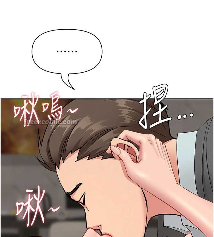 第17话-别说话了…快点动♥