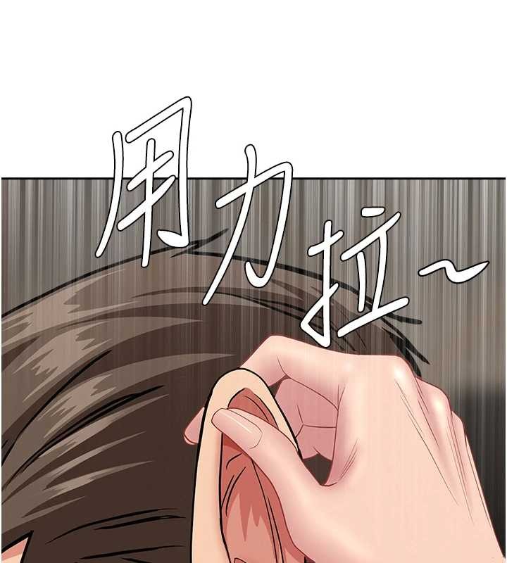 第17话-别说话了…快点动♥