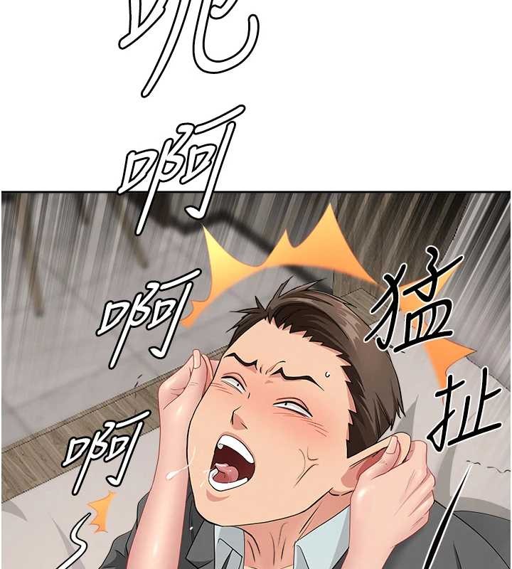 第17话-别说话了…快点动♥