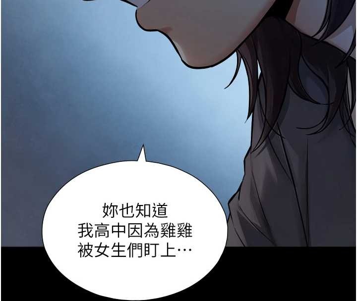 第8话-遵守约定才有特别奖励