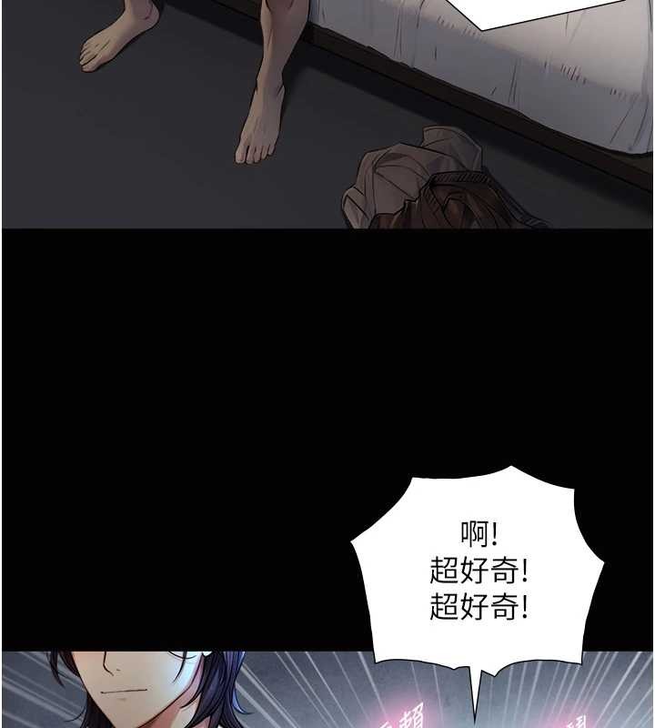 第8话-遵守约定才有特别奖励