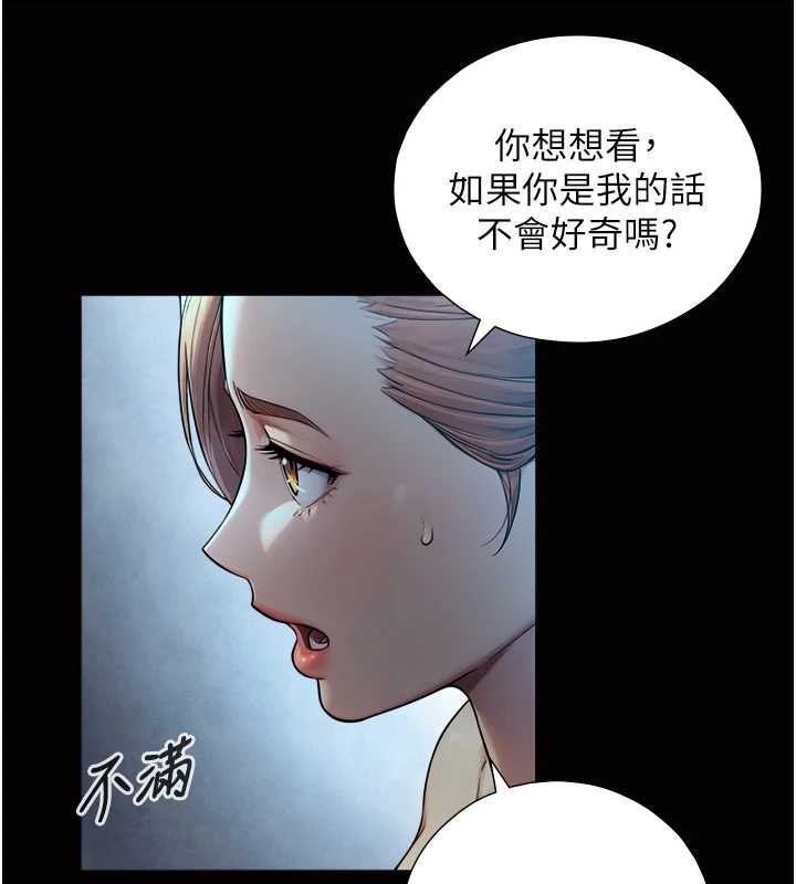 第8话-遵守约定才有特别奖励