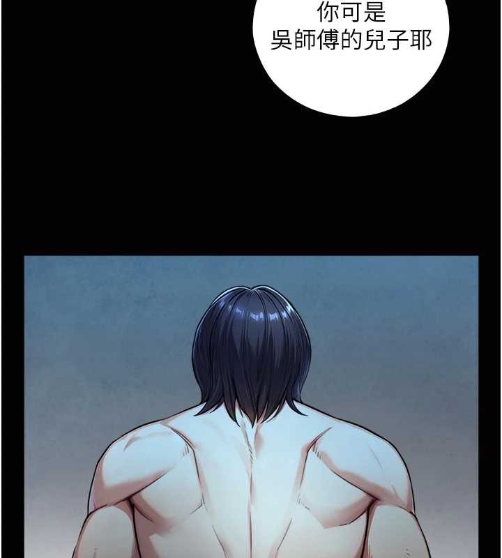 第8话-遵守约定才有特别奖励
