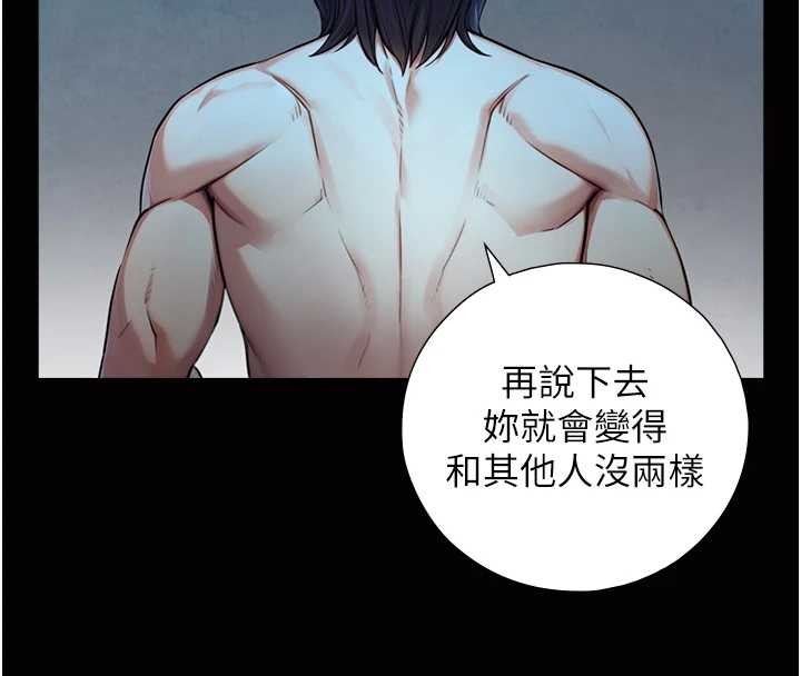 第8话-遵守约定才有特别奖励