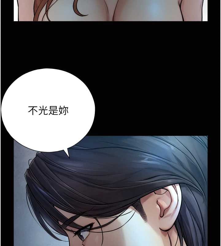 第8话-遵守约定才有特别奖励