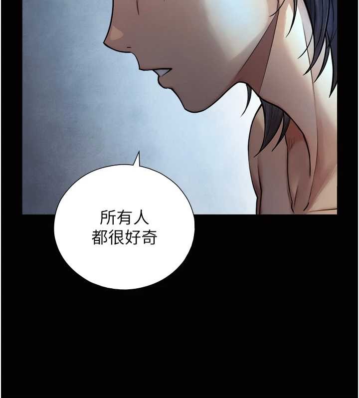 第8话-遵守约定才有特别奖励