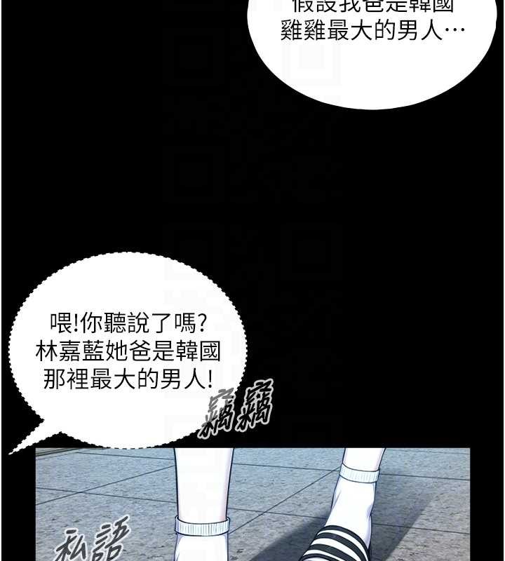 第8话-遵守约定才有特别奖励