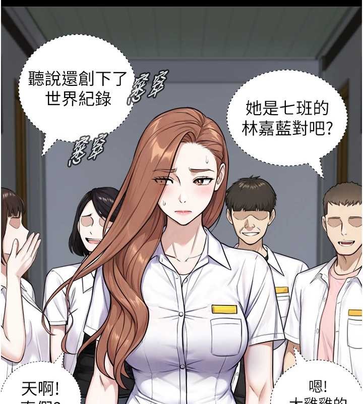 第8话-遵守约定才有特别奖励