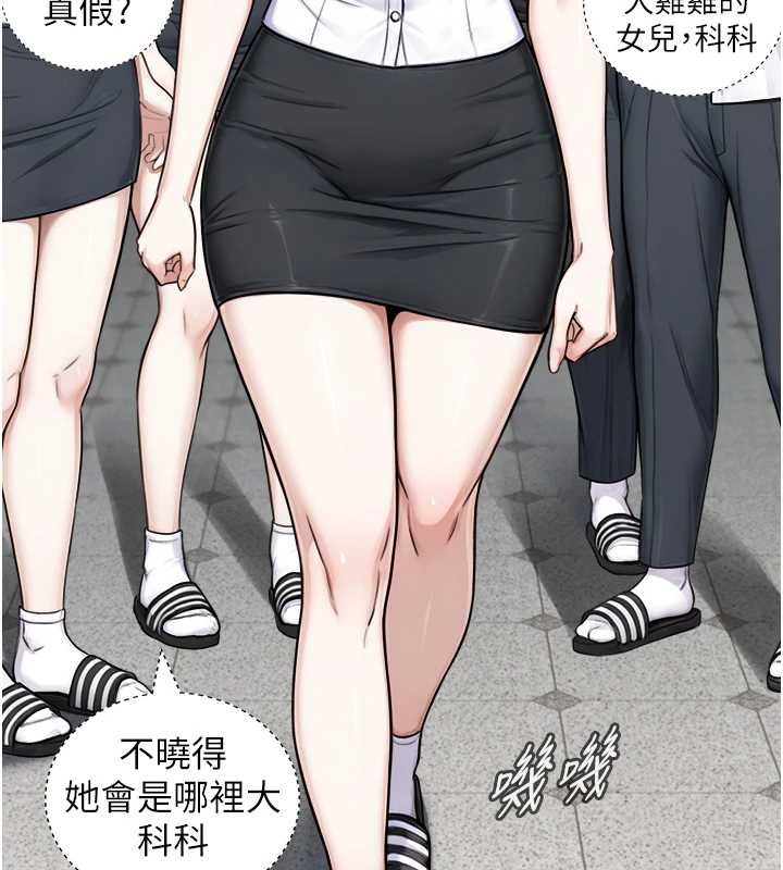 第8话-遵守约定才有特别奖励