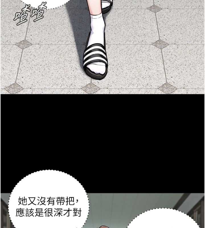 第8话-遵守约定才有特别奖励