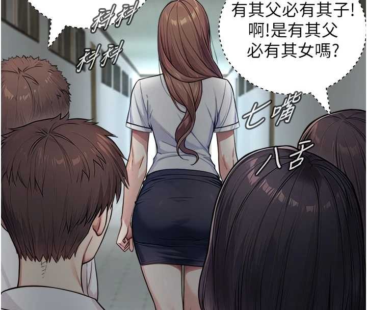 第8话-遵守约定才有特别奖励