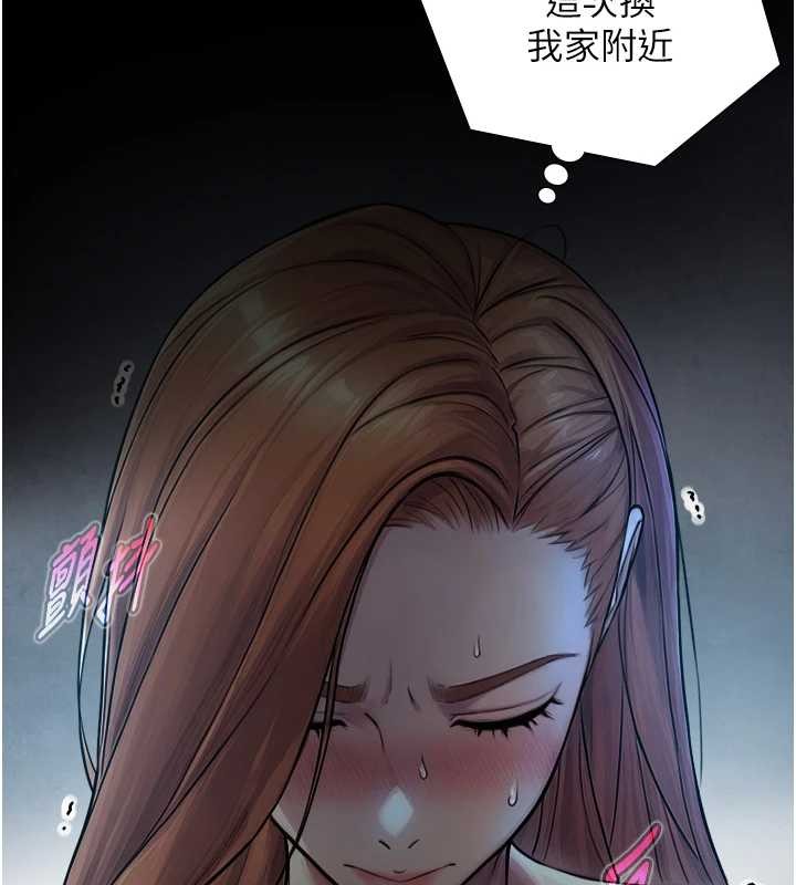 第8话-遵守约定才有特别奖励