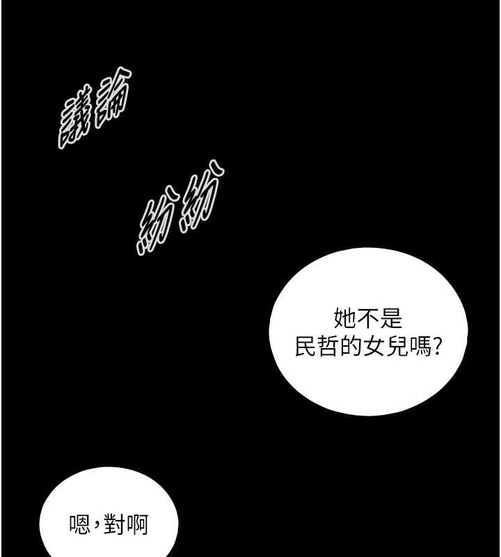 第8话-遵守约定才有特别奖励