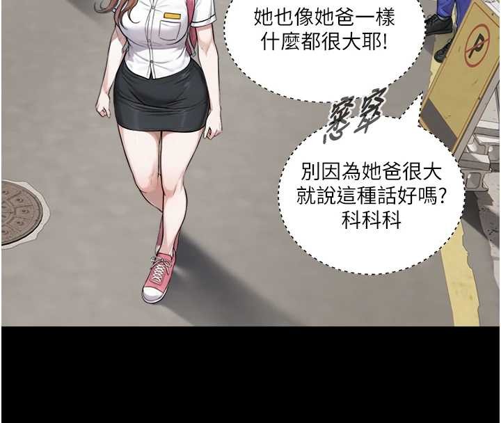 第8话-遵守约定才有特别奖励
