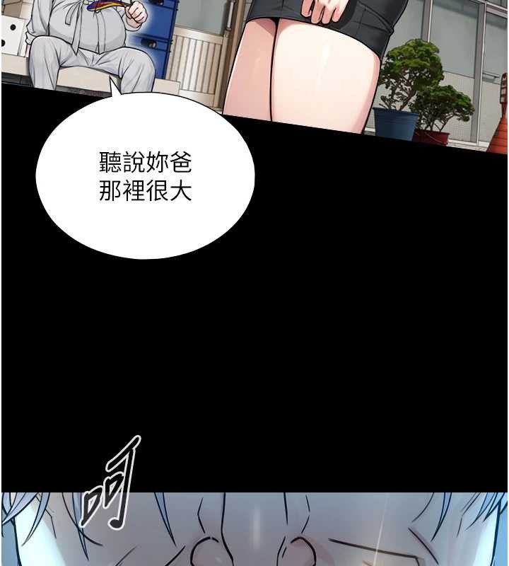 第8话-遵守约定才有特别奖励