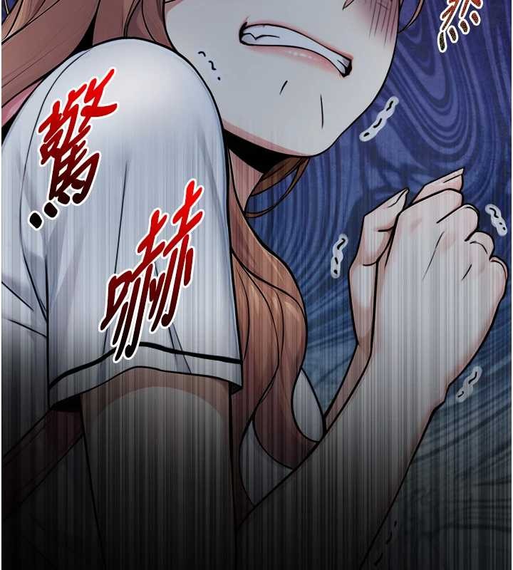 第8话-遵守约定才有特别奖励