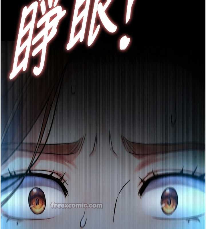 第8话-遵守约定才有特别奖励