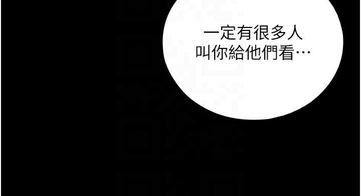 第8话-遵守约定才有特别奖励