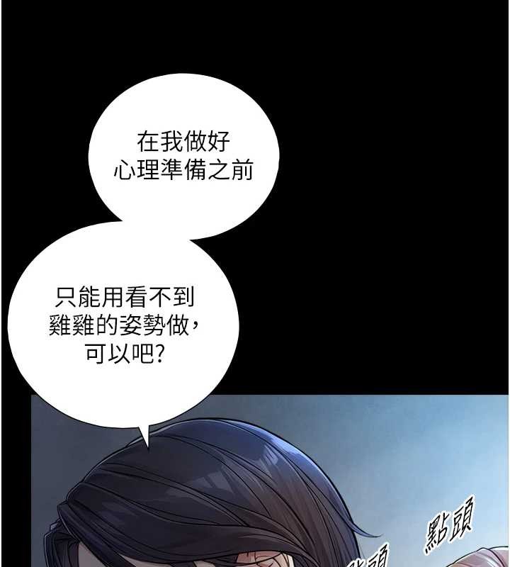 第8话-遵守约定才有特别奖励