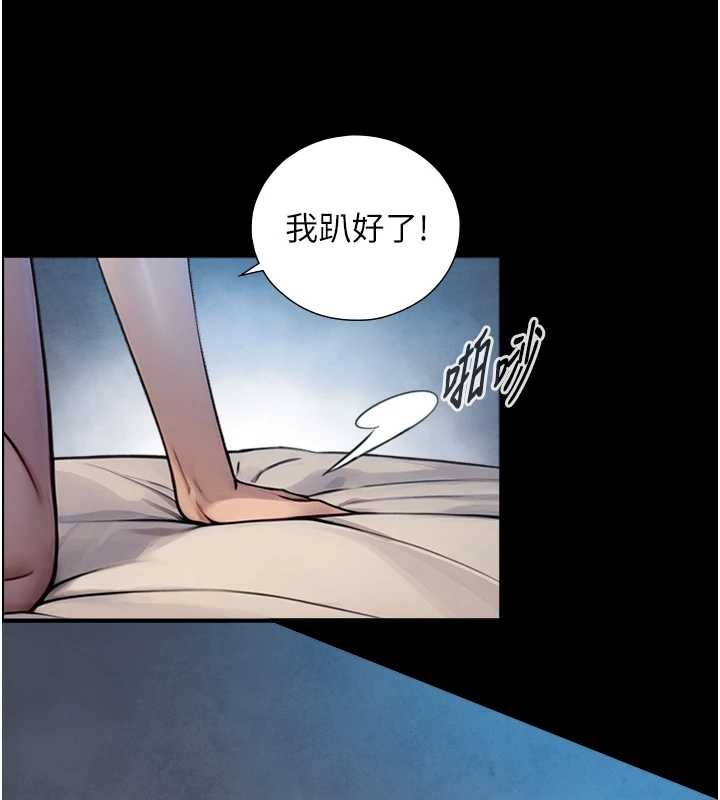 第8话-遵守约定才有特别奖励