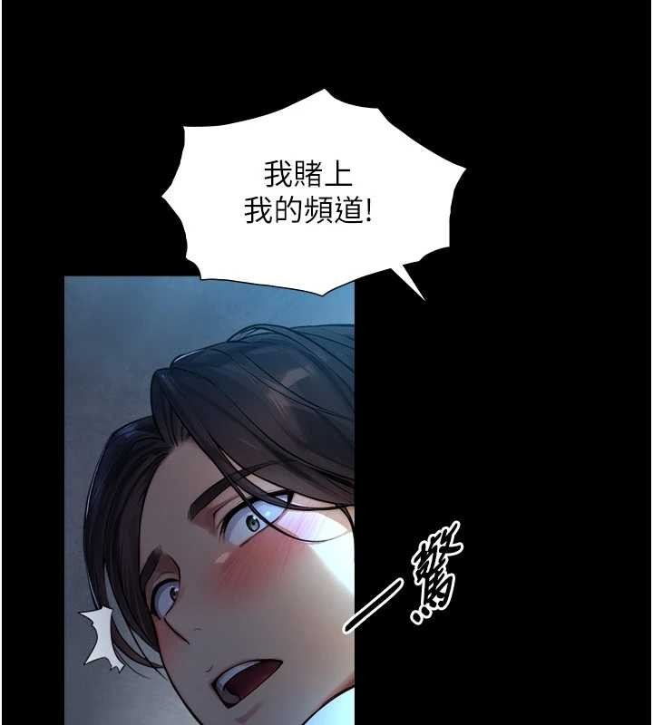 第8话-遵守约定才有特别奖励