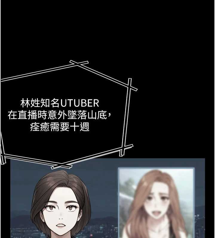 第8话-遵守约定才有特别奖励