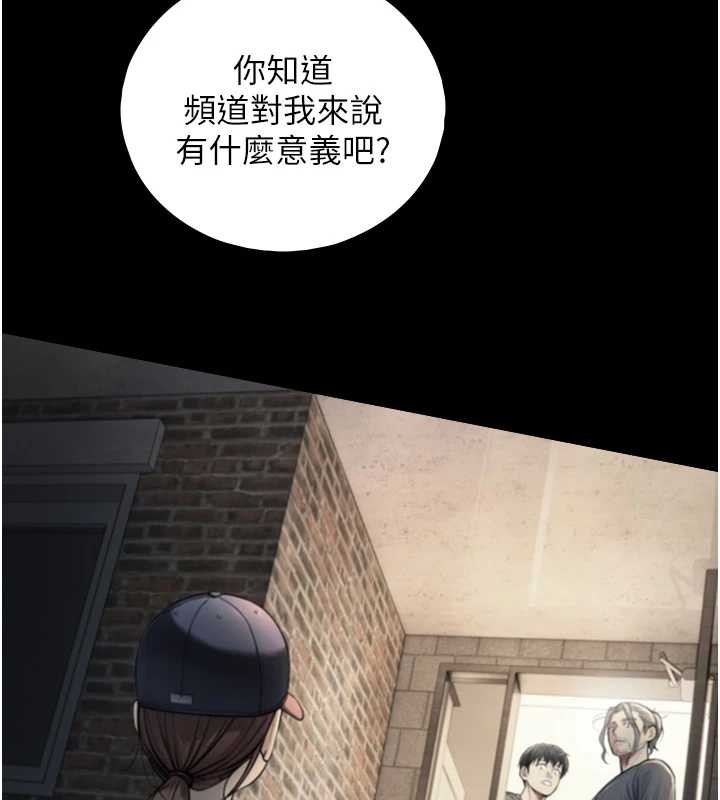 第8话-遵守约定才有特别奖励