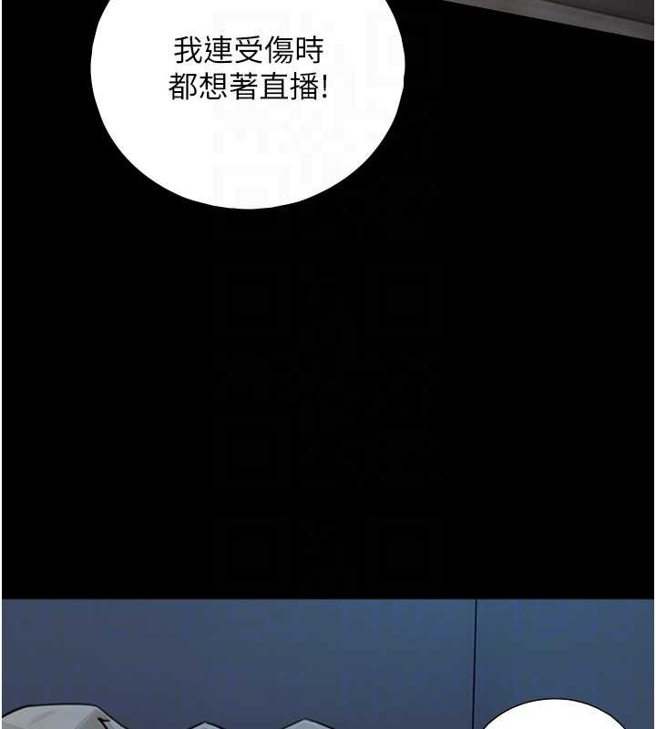 第8话-遵守约定才有特别奖励
