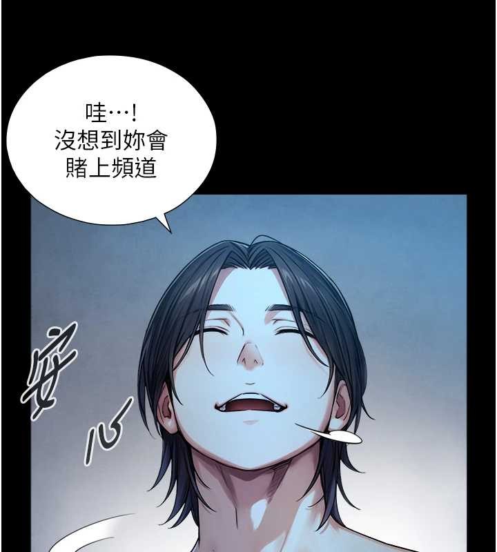 第8话-遵守约定才有特别奖励