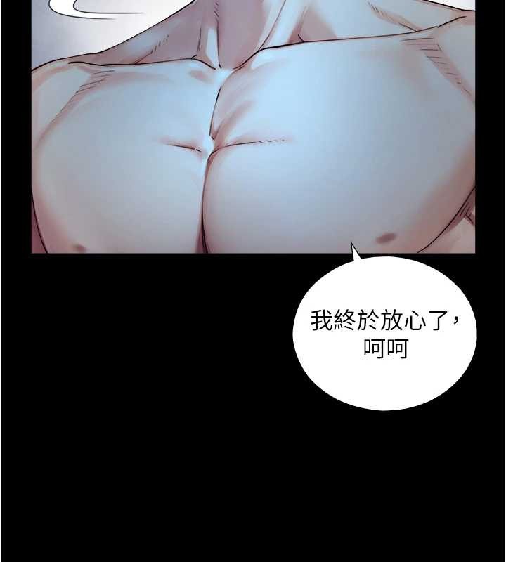 第8话-遵守约定才有特别奖励