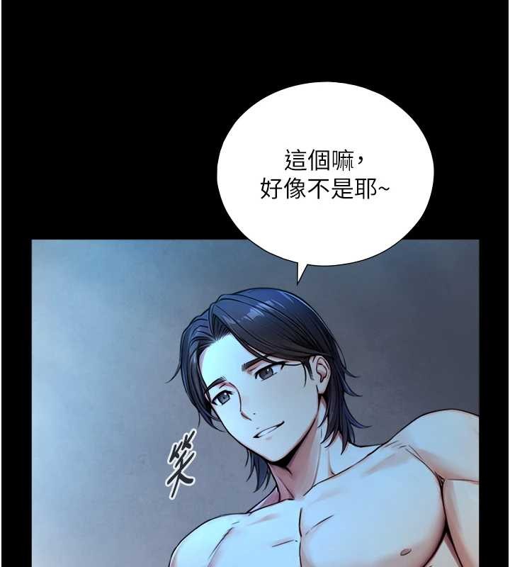第8话-遵守约定才有特别奖励