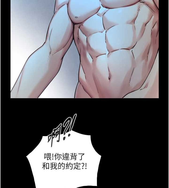 第8话-遵守约定才有特别奖励