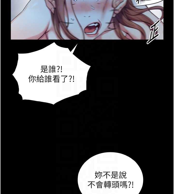 第8话-遵守约定才有特别奖励