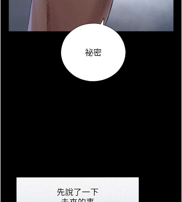 第8话-遵守约定才有特别奖励