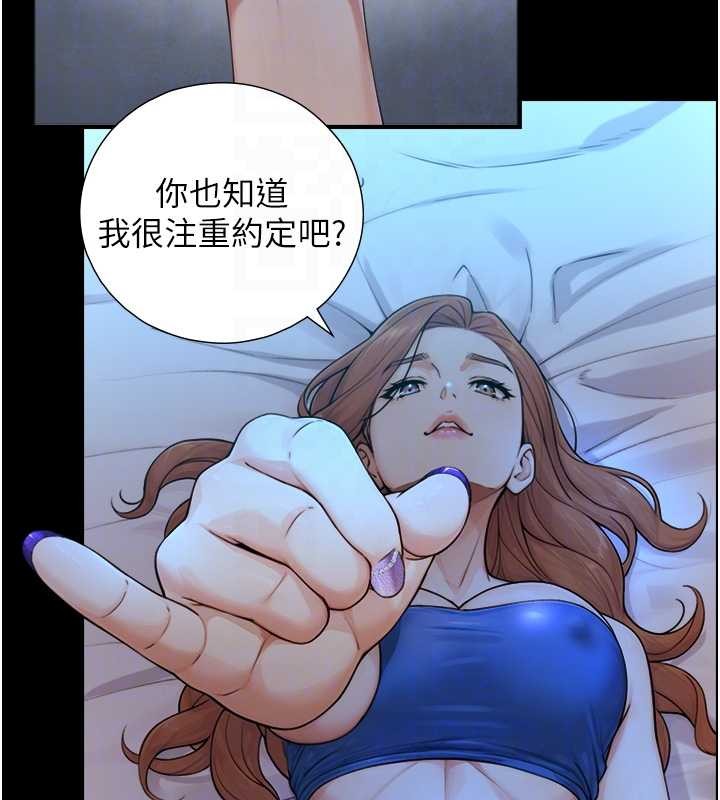 第8话-遵守约定才有特别奖励