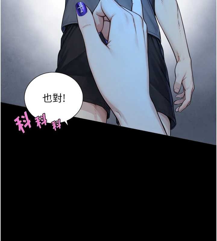 第8话-遵守约定才有特别奖励