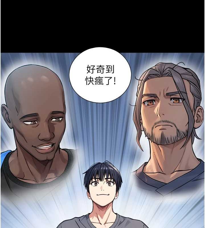 第8话-遵守约定才有特别奖励