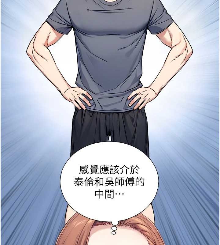 第8话-遵守约定才有特别奖励