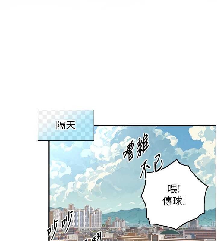 第8话-遵守约定才有特别奖励