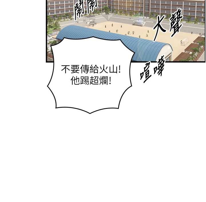 第8话-遵守约定才有特别奖励