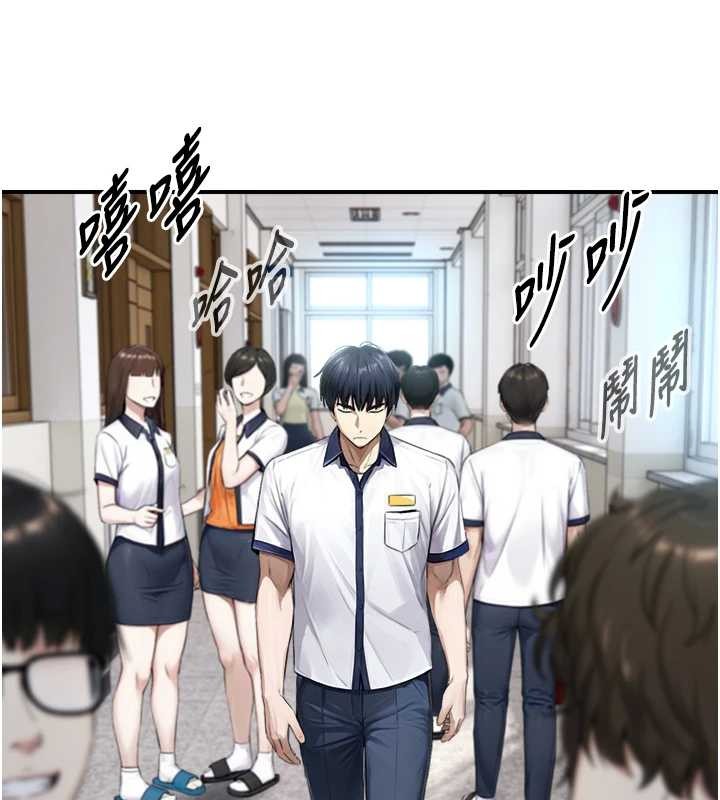 第8话-遵守约定才有特别奖励