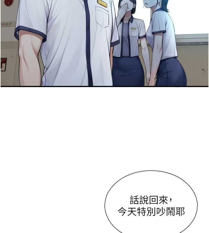 第8话-遵守约定才有特别奖励