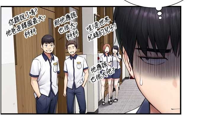 第8话-遵守约定才有特别奖励