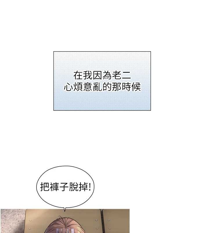 第8话-遵守约定才有特别奖励
