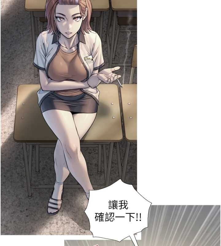 第8话-遵守约定才有特别奖励