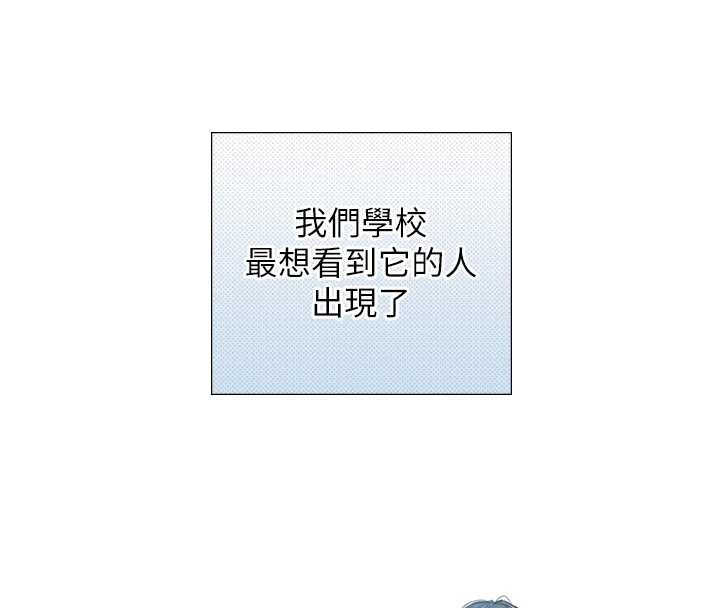 第8话-遵守约定才有特别奖励