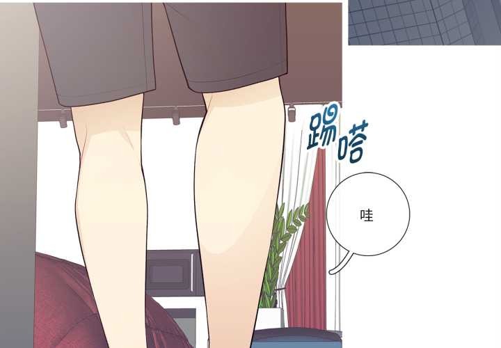 這都什麽事兒啊？ 第28话 第3页