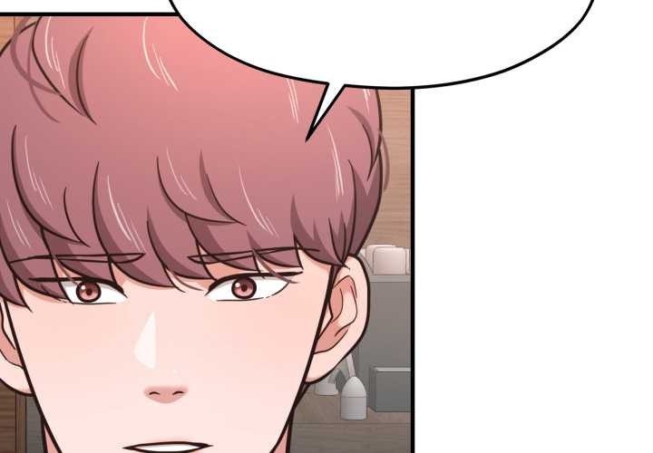 我的傻瓜男友 第45话 第2页